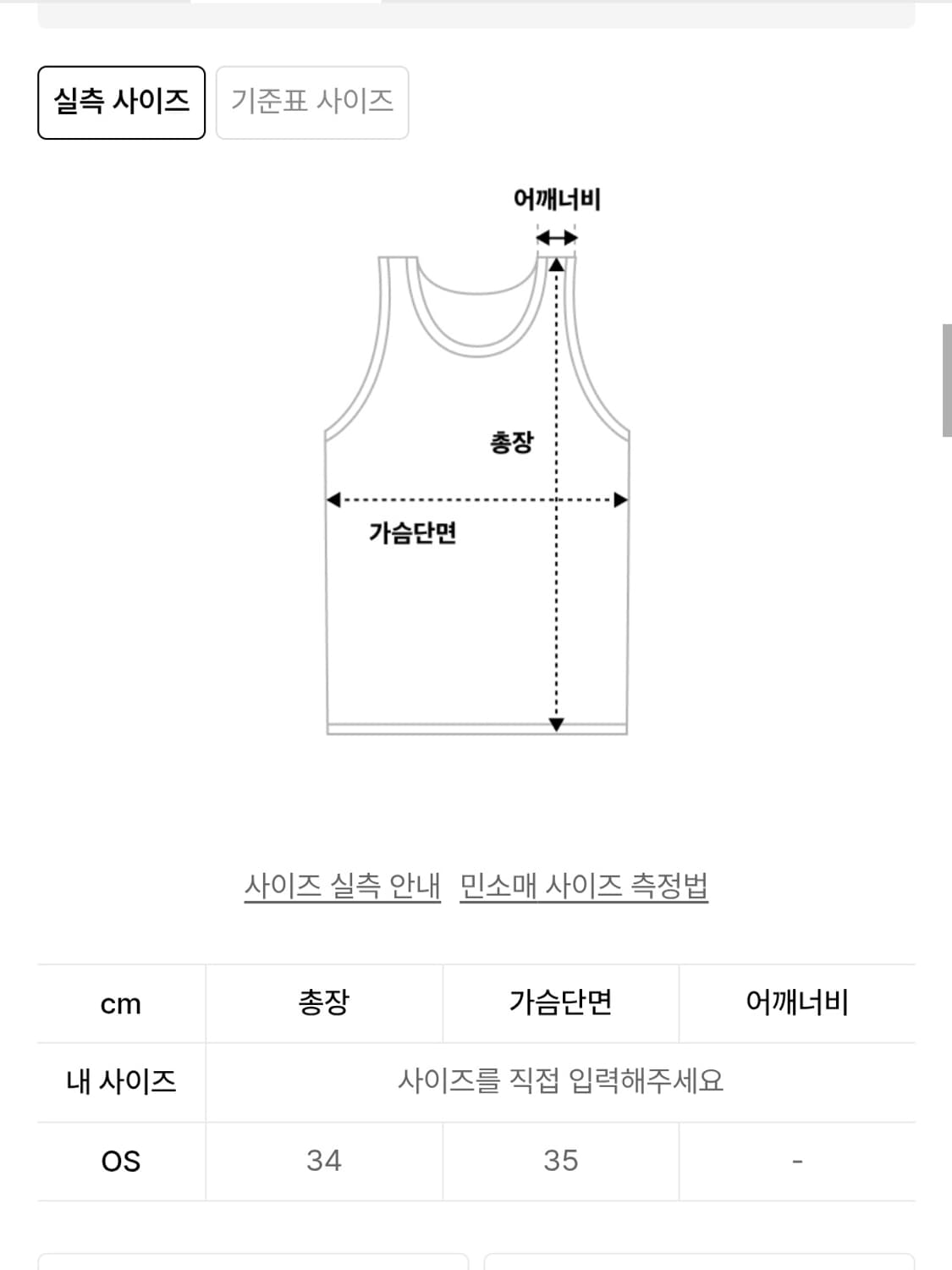 팬시클럽 큐티-파이 슬리브리스 차콜 상품이미지2