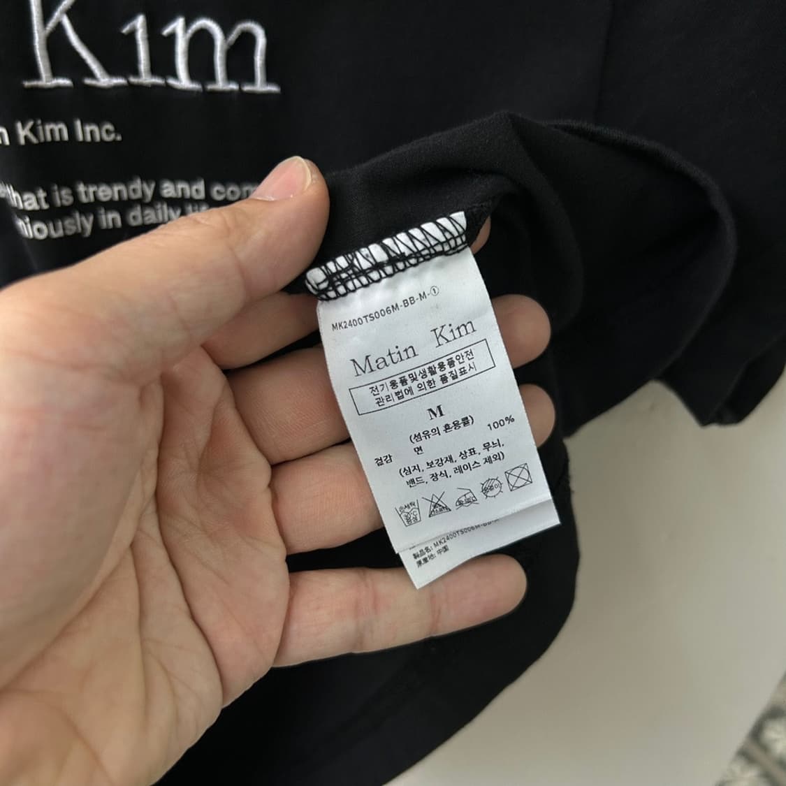 14706 - 마뗑킴 블랙 반팔 티셔츠 상품이미지3