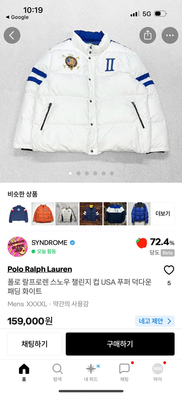 폴로 랄프로렌 USA 국대 스노우 챌린지컵 화이트 핀터깔 덕다운 푸퍼 패 상품이미지3