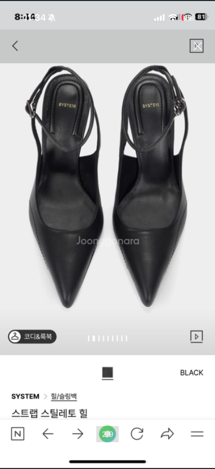 시스템 스틸레토 힐 상품이미지2