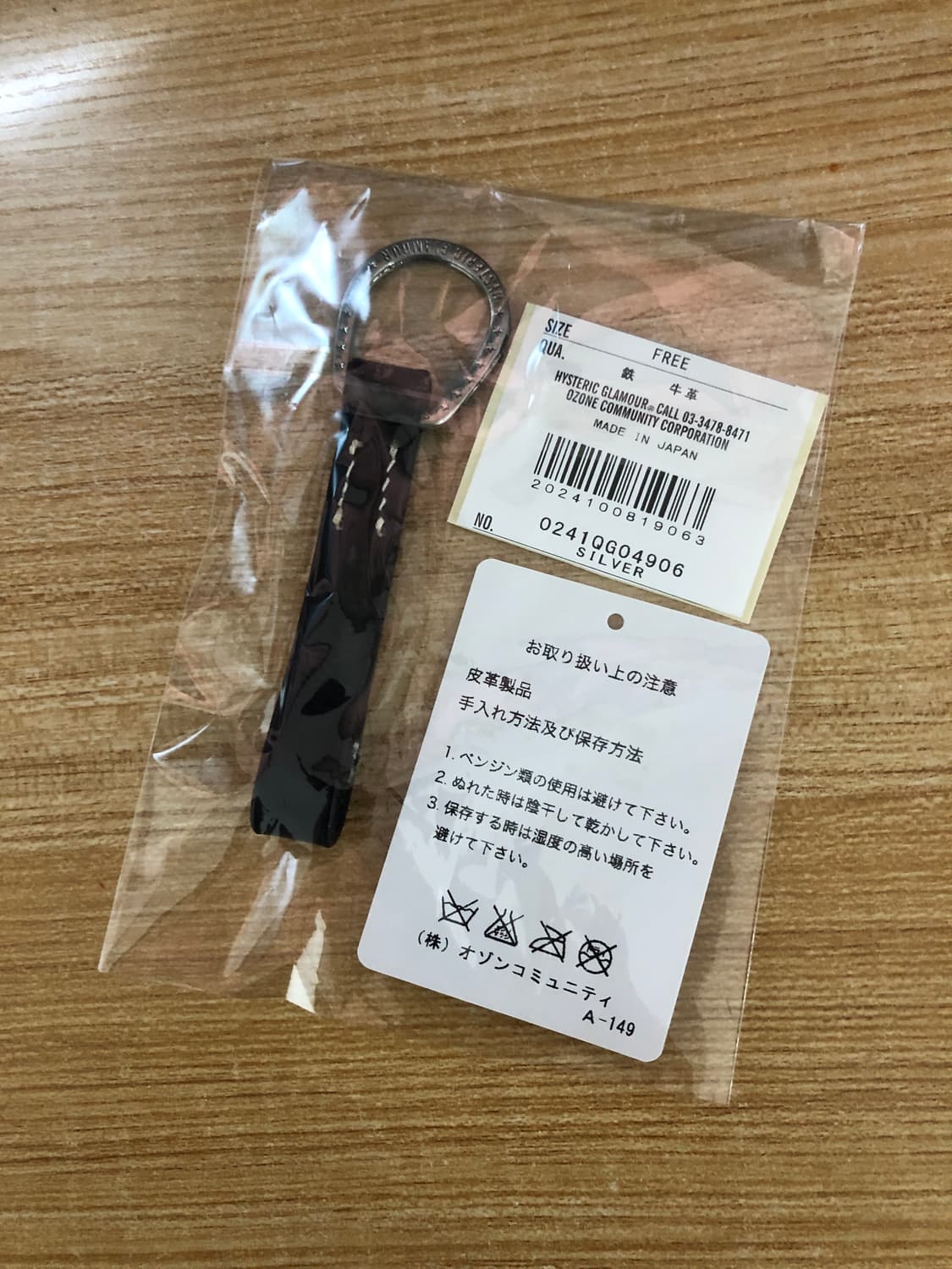 히스테릭글래머 레더 키링 키체인 상품이미지1