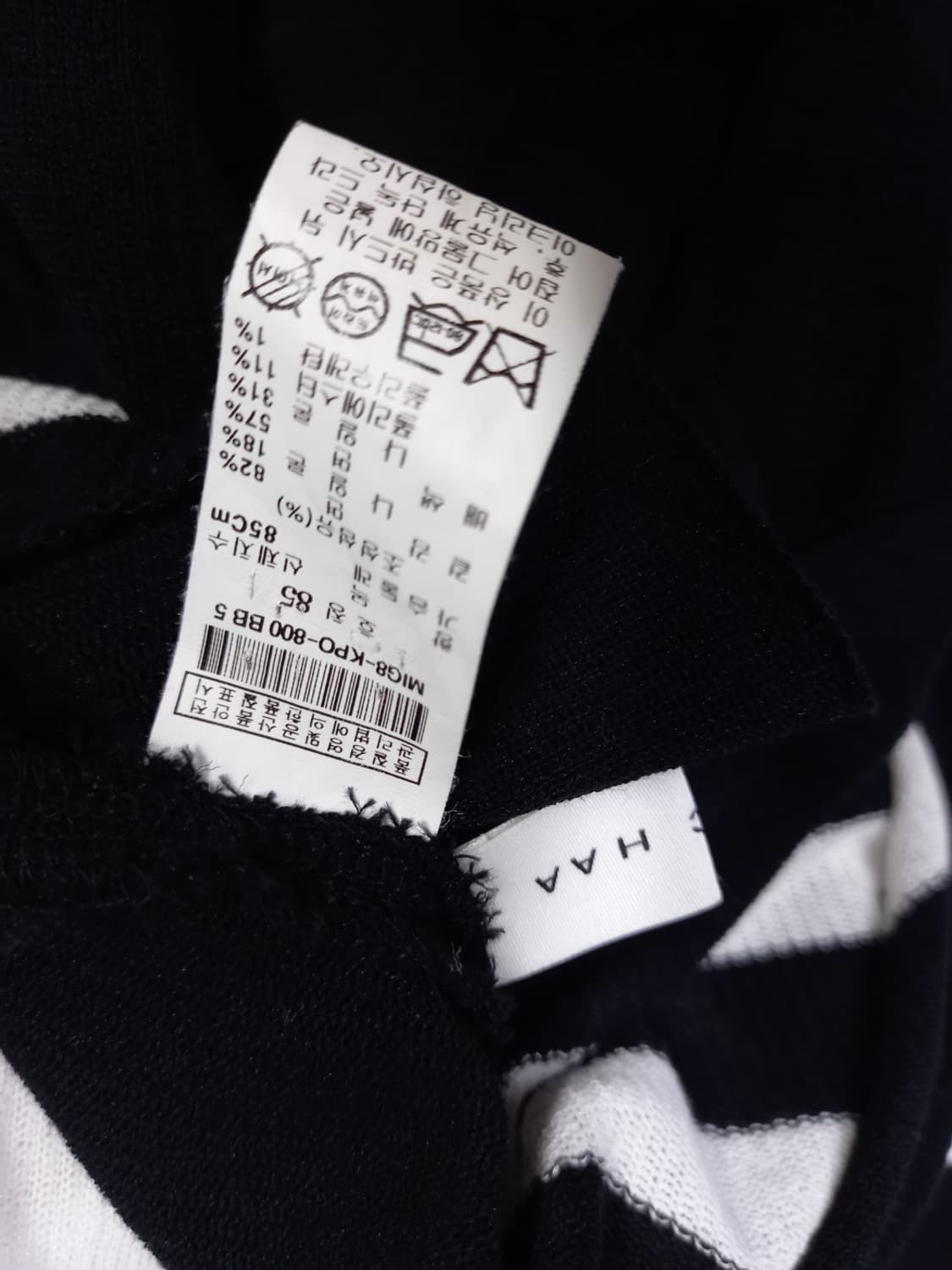 미샤 춘하 면 나일론 니트 블라우스 55 상품이미지10