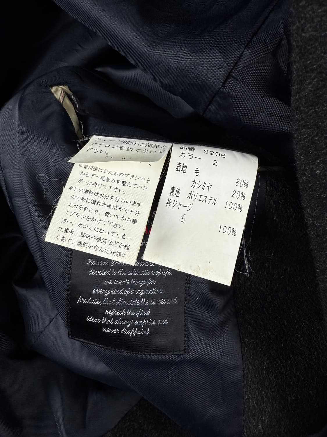 kansai yamamoto 캐시미어 울 하프 코트 상품이미지6