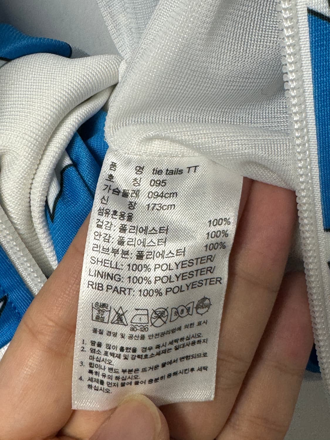 아디다스 제레미스캇 타이테일 집업 져지 빈티지 M 상품이미지8