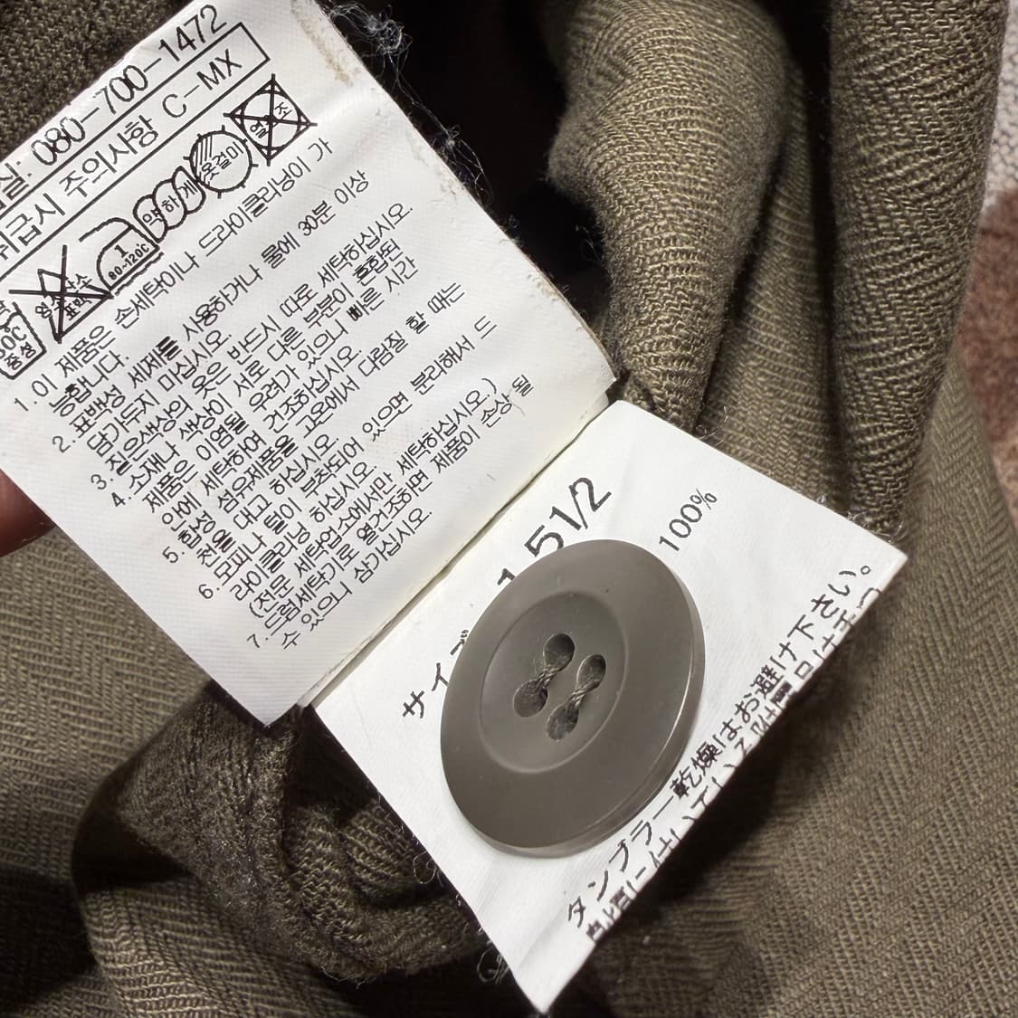 재팬 10꼬르소꼬모 누메로 HBT 밀리터리 셔츠 L og107 상품이미지5