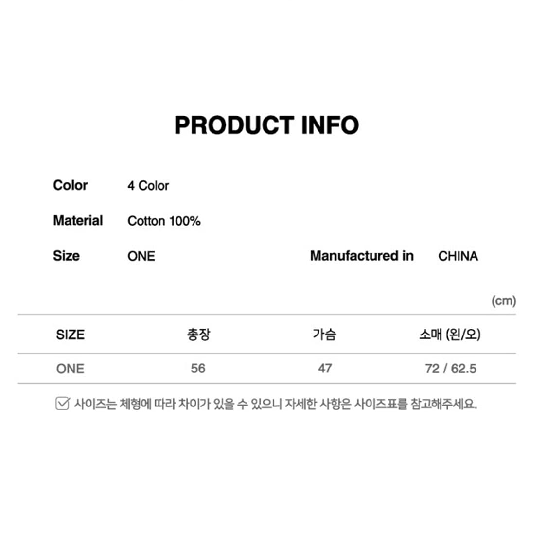 오드스튜디오 크로스 오너먼트 오프숄더 롱슬리브 상품이미지3