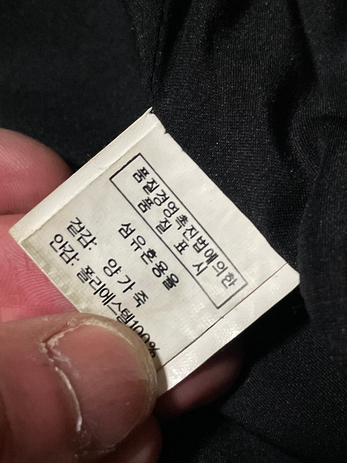 셀렉티즘 웨스턴 무드 램스킨 양가죽 절개 레더 자켓 상품이미지8