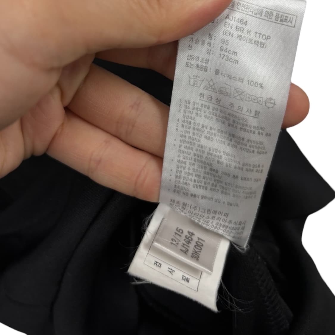 아디다스 우먼 트랙탑 상품이미지6