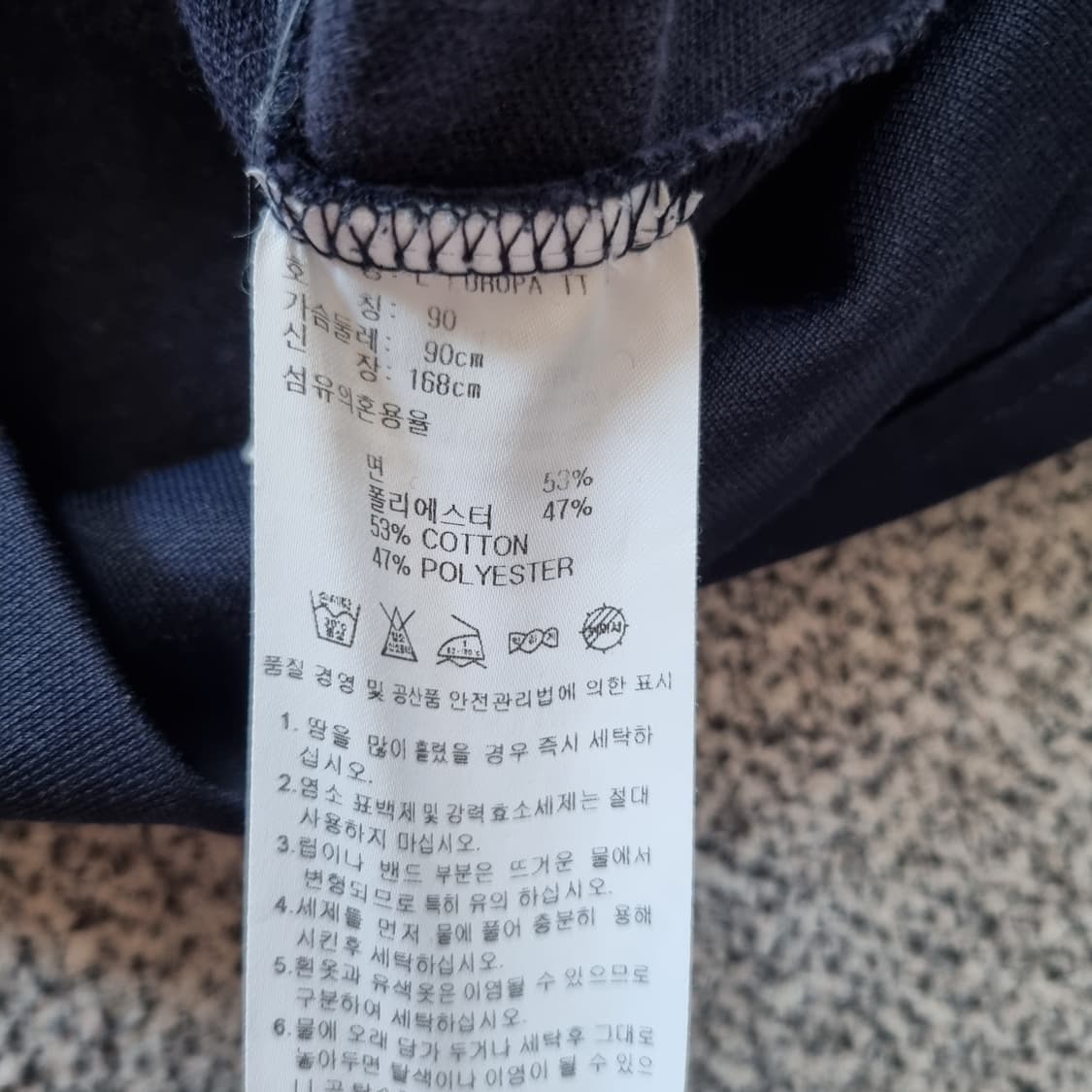 아디다스 져지 네이비 상품이미지4