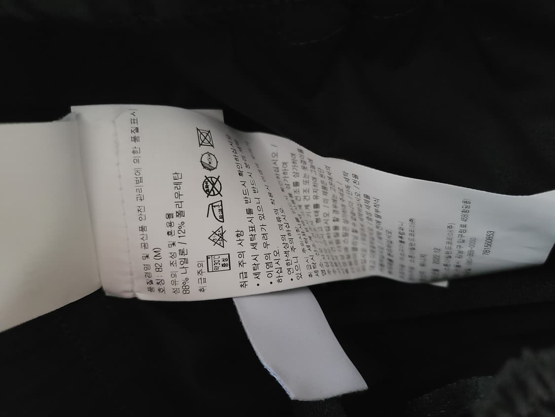 스톤아일랜드 반바지 상품이미지4
