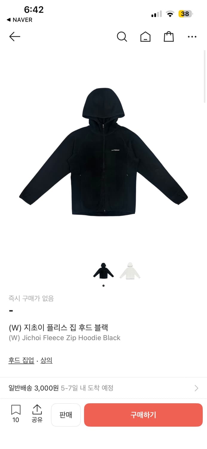 (구함) 지초이 24-006 플리스 후드 집업 상품이미지1