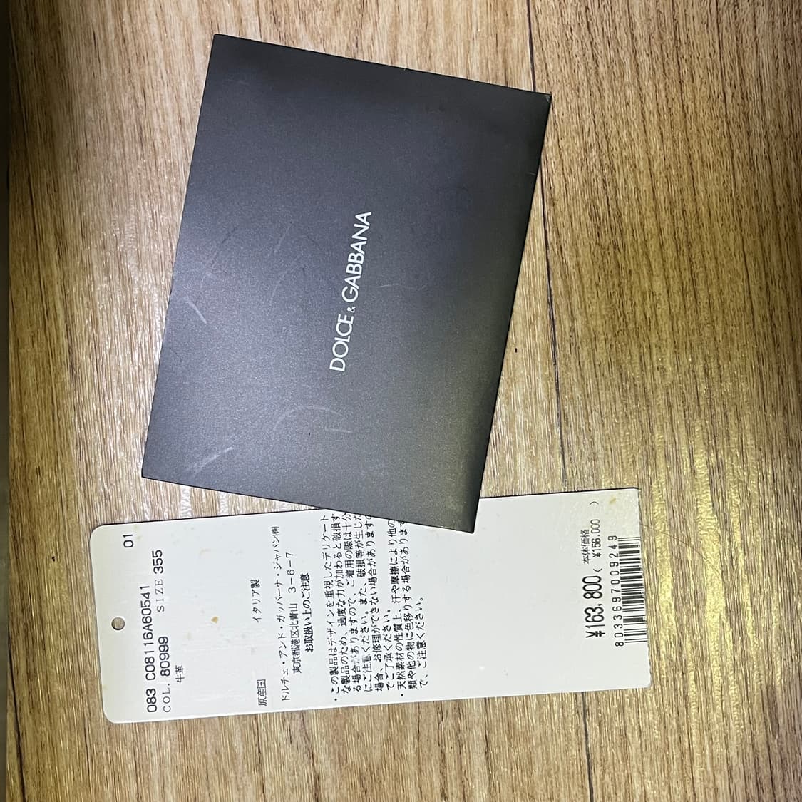 Dolce&Gabbana 돌체앤가바나 블랙 레더 롱 부츠 35.5사이즈 상품이미지9