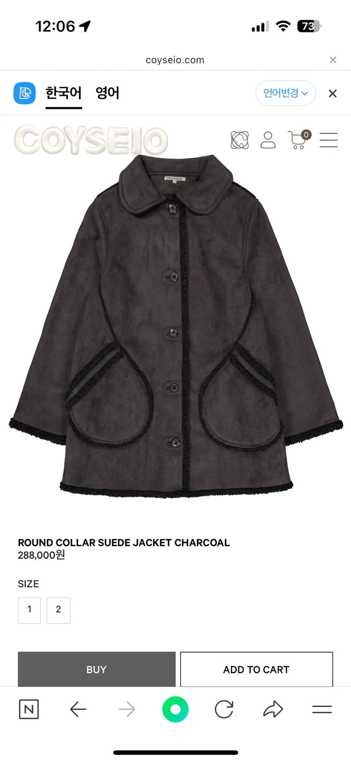 코이세이오 무스탕 상품이미지1