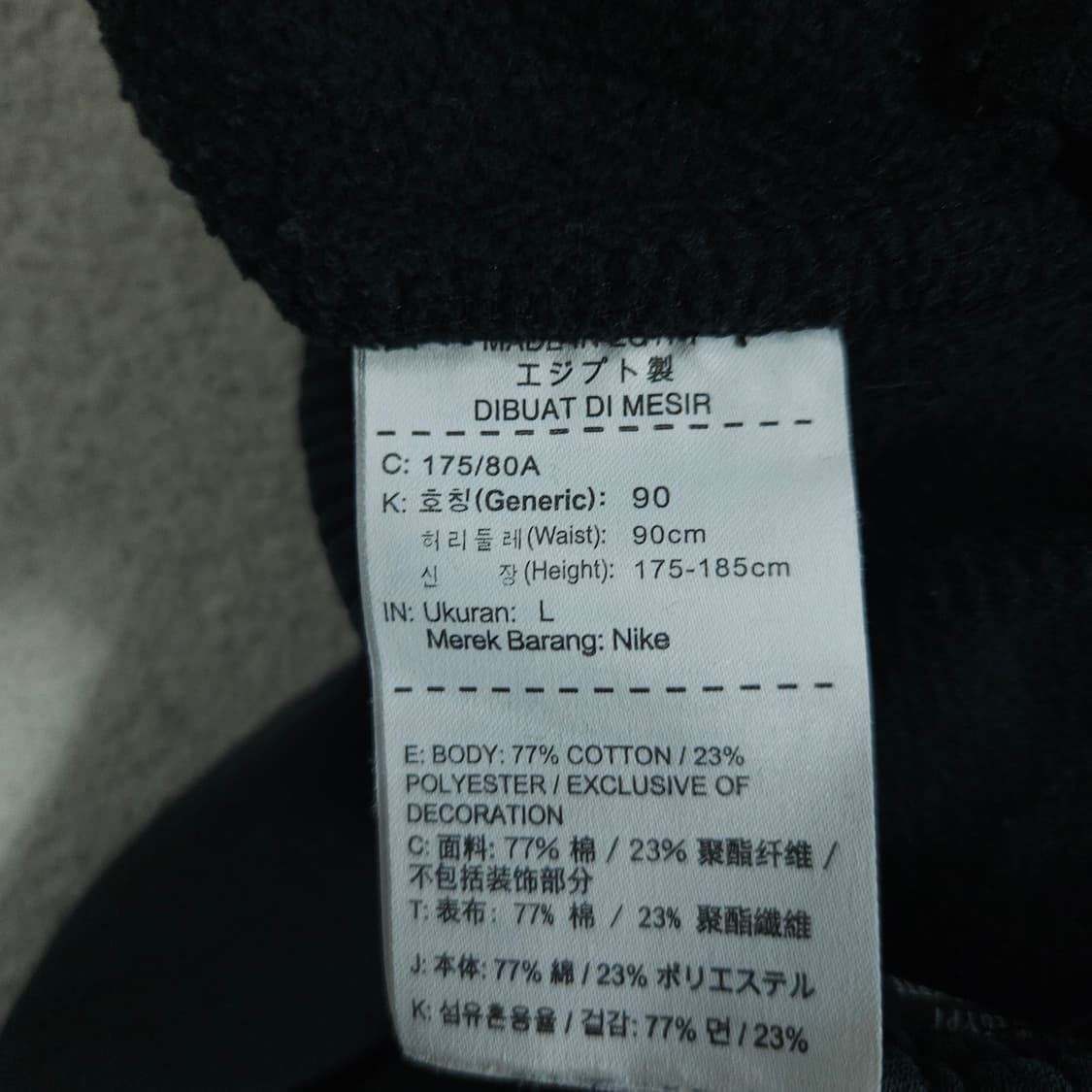 나이키 스우시 팬츠 90 블랙 상품이미지7