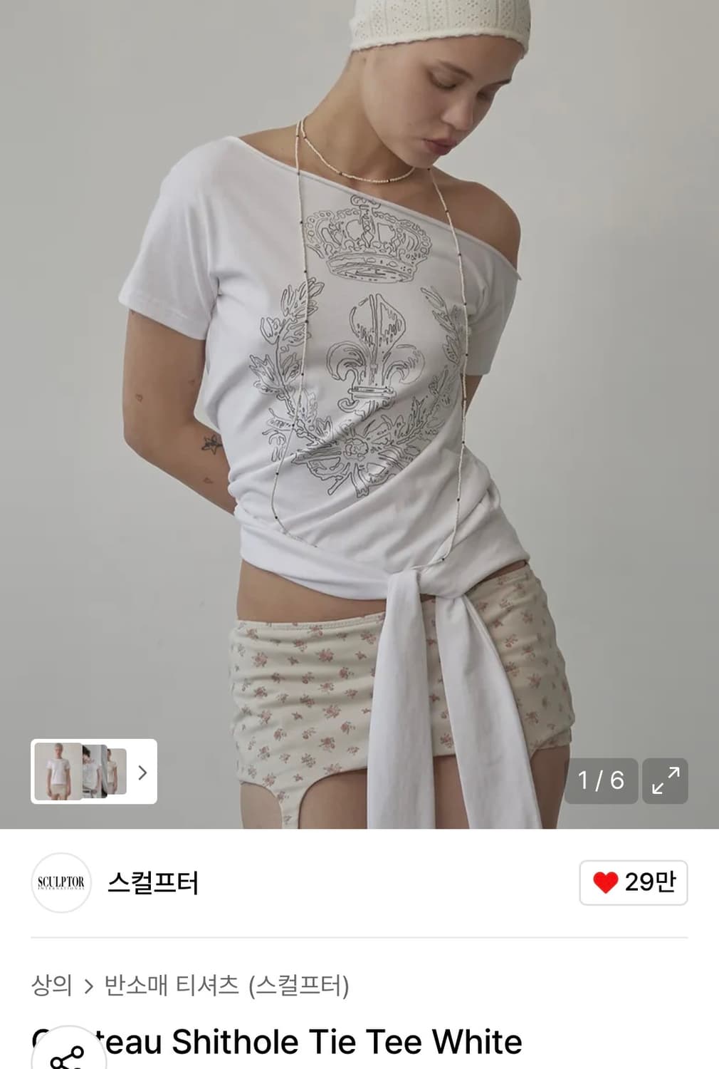스컬프터 chateau shithole tie tee (white) 상품이미지1