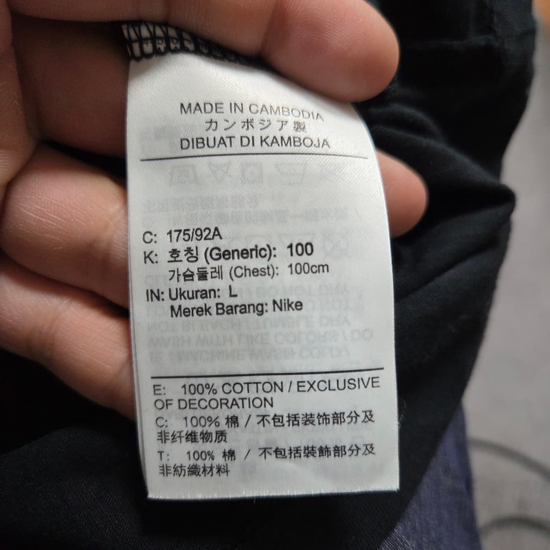 ✨ (만원 빈티지) 나이키 빅로고 블랙 반팔티  상품이미지4