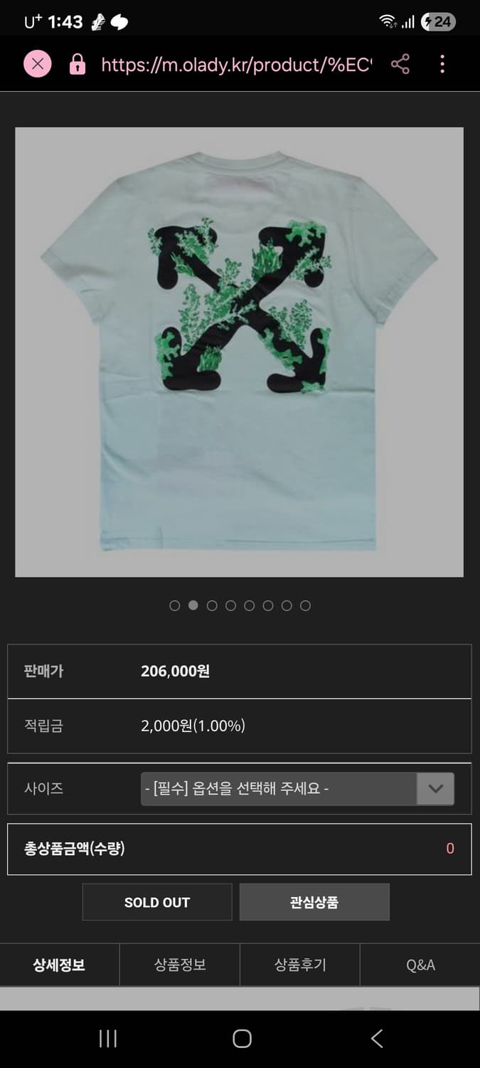 오프화이트 반팔티  상품이미지10