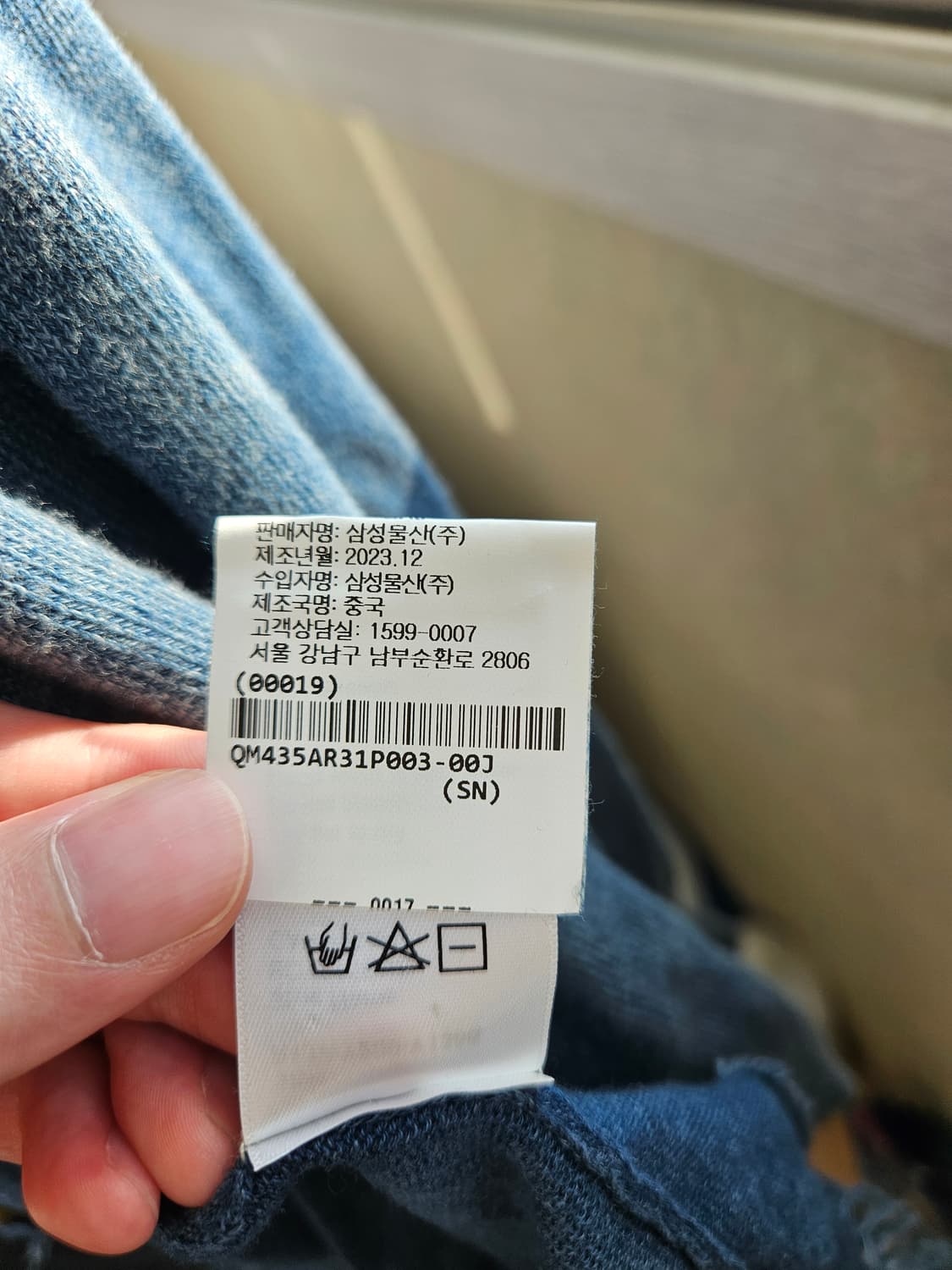 R13 boyfriend cardigan [ L사이즈 ] 상품이미지4