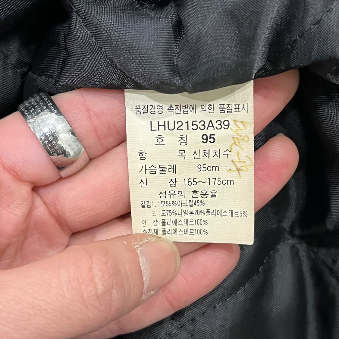 리 워크 울 블루종 s08670 상품이미지7