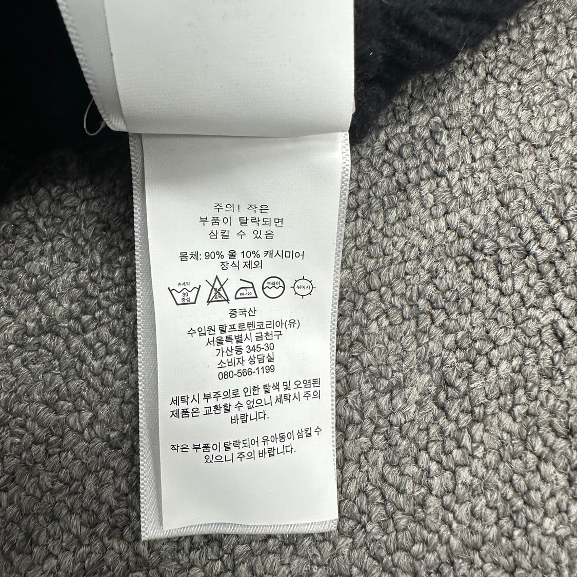 폴로 여성 꽈배기 가디건 상품이미지5