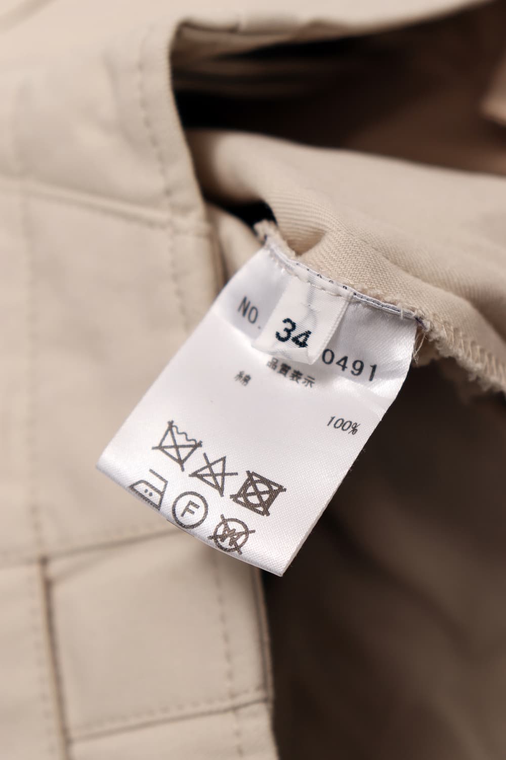 OLD ENGLAND JP Made 스트링 베이지 코튼 스커트  상품이미지6