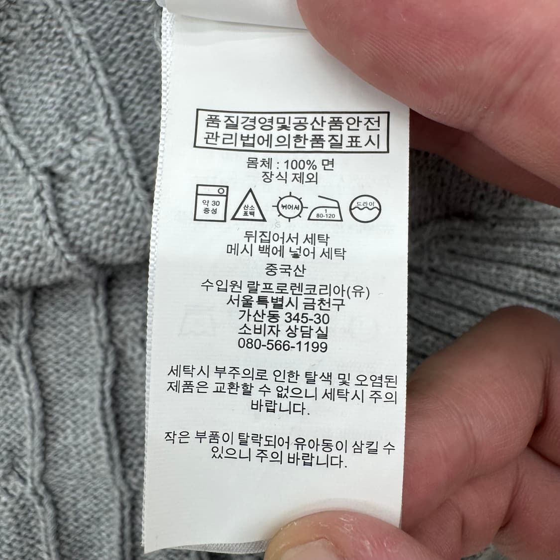 폴로 니트 상품이미지6