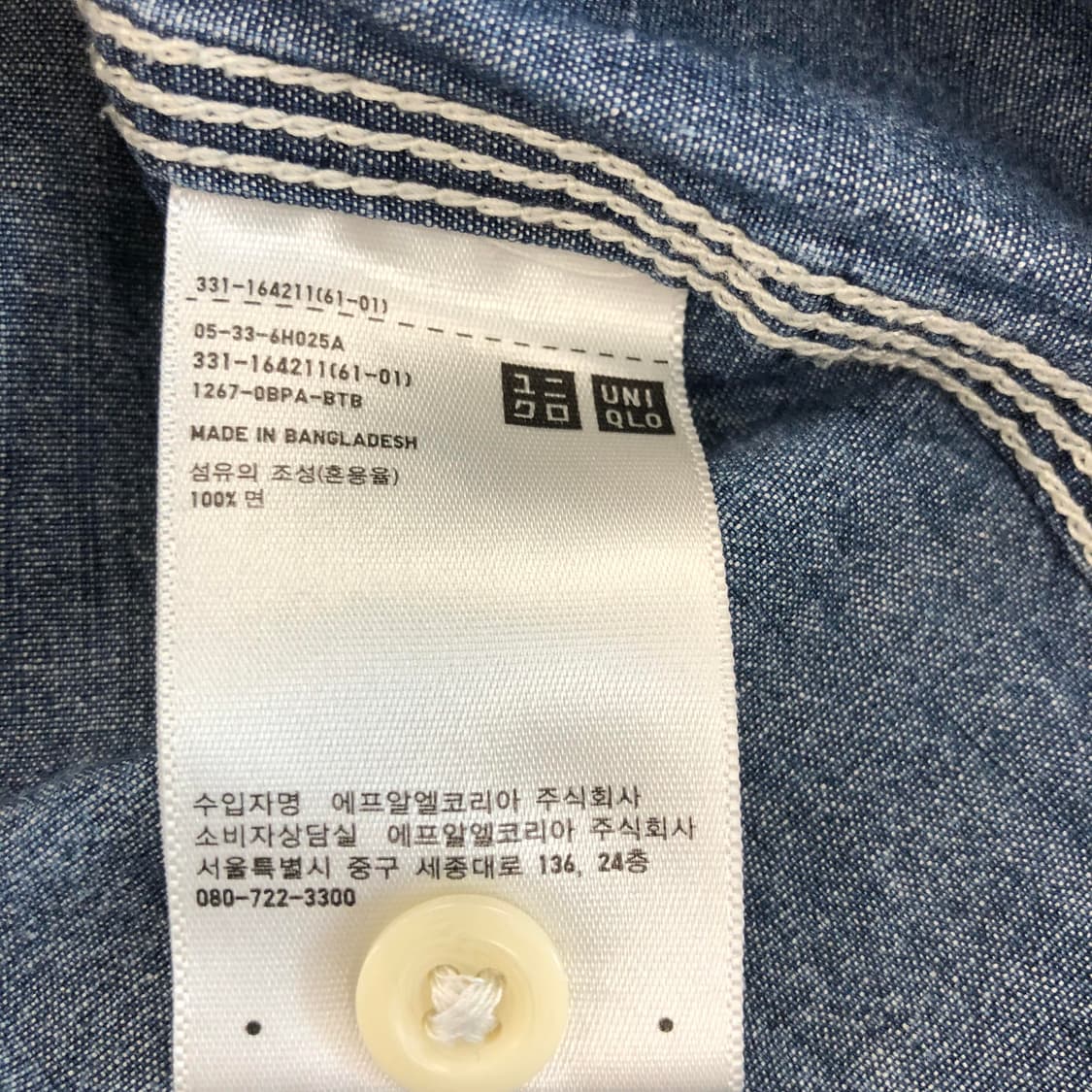 유니클로 샴브레이 셔츠 L 상품이미지6