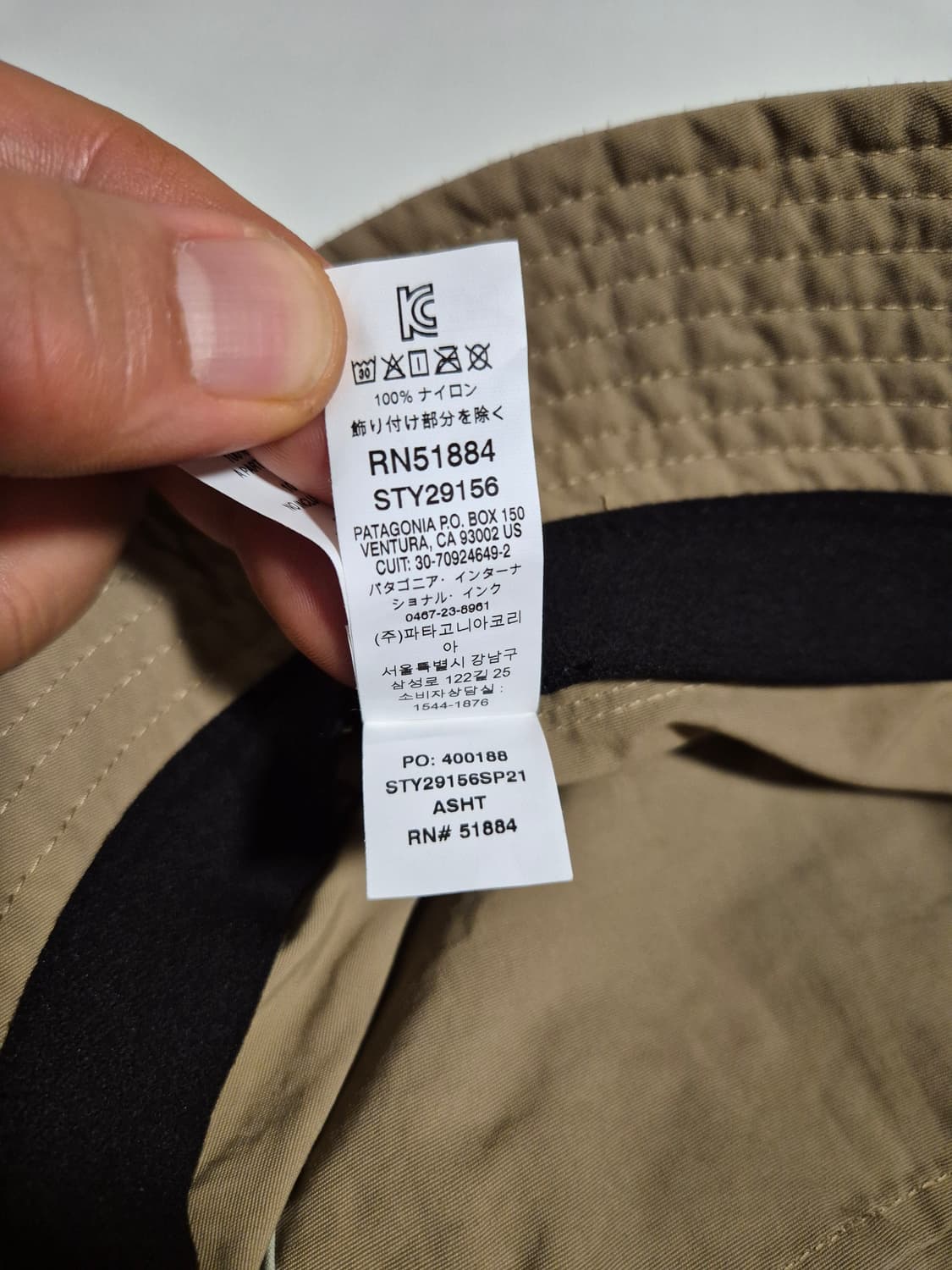 파타고니아 버킷햇 (커플 L,S) 일괄 판매 상품이미지4