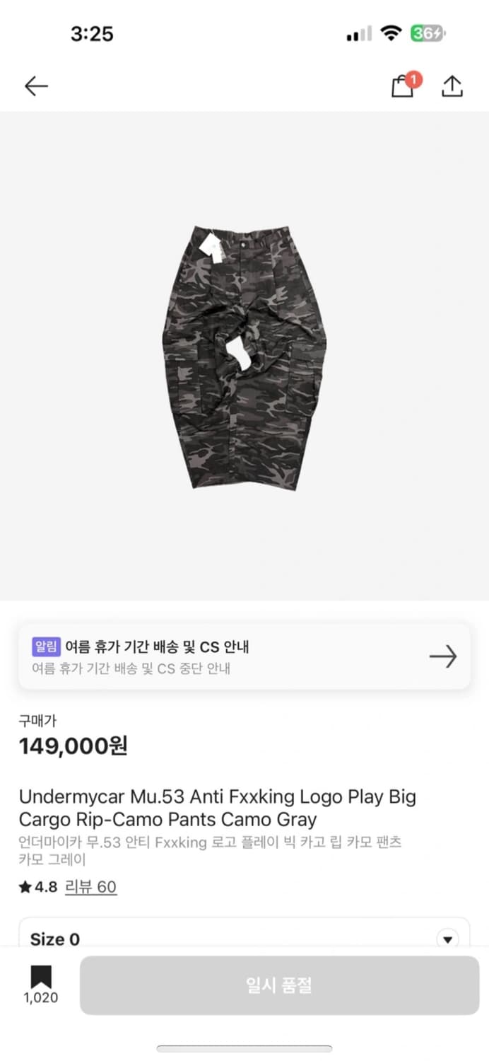 언더마이카 카고 팬츠 상품이미지1