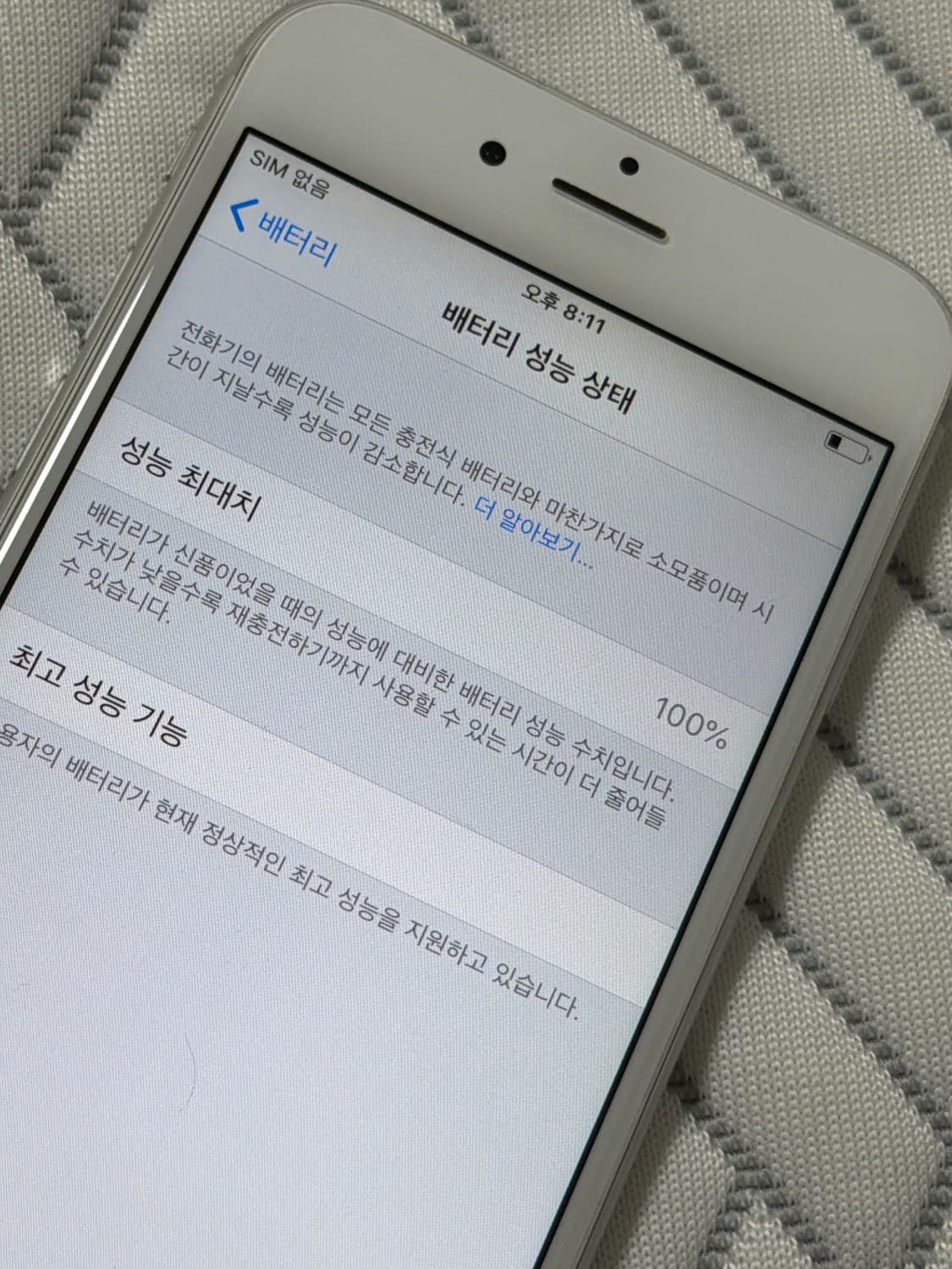 아이폰6 64G s급 상품이미지3