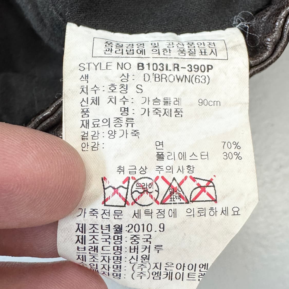 버커루 리얼레더 사선 바이커 릭오웬스맛 양가죽 라이더 자켓 상품이미지8