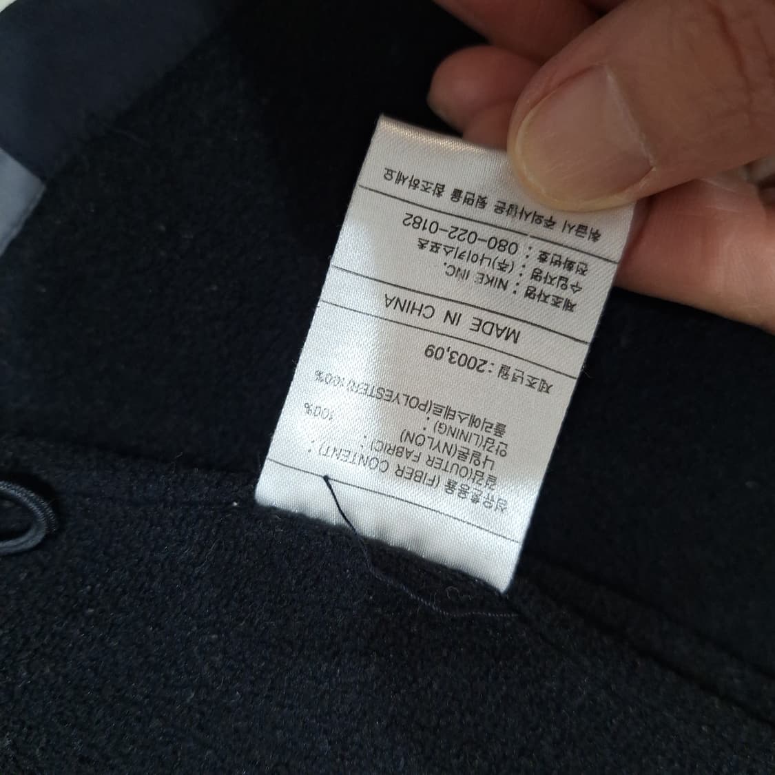 나이키  안감기모  바람막이100 상품이미지4