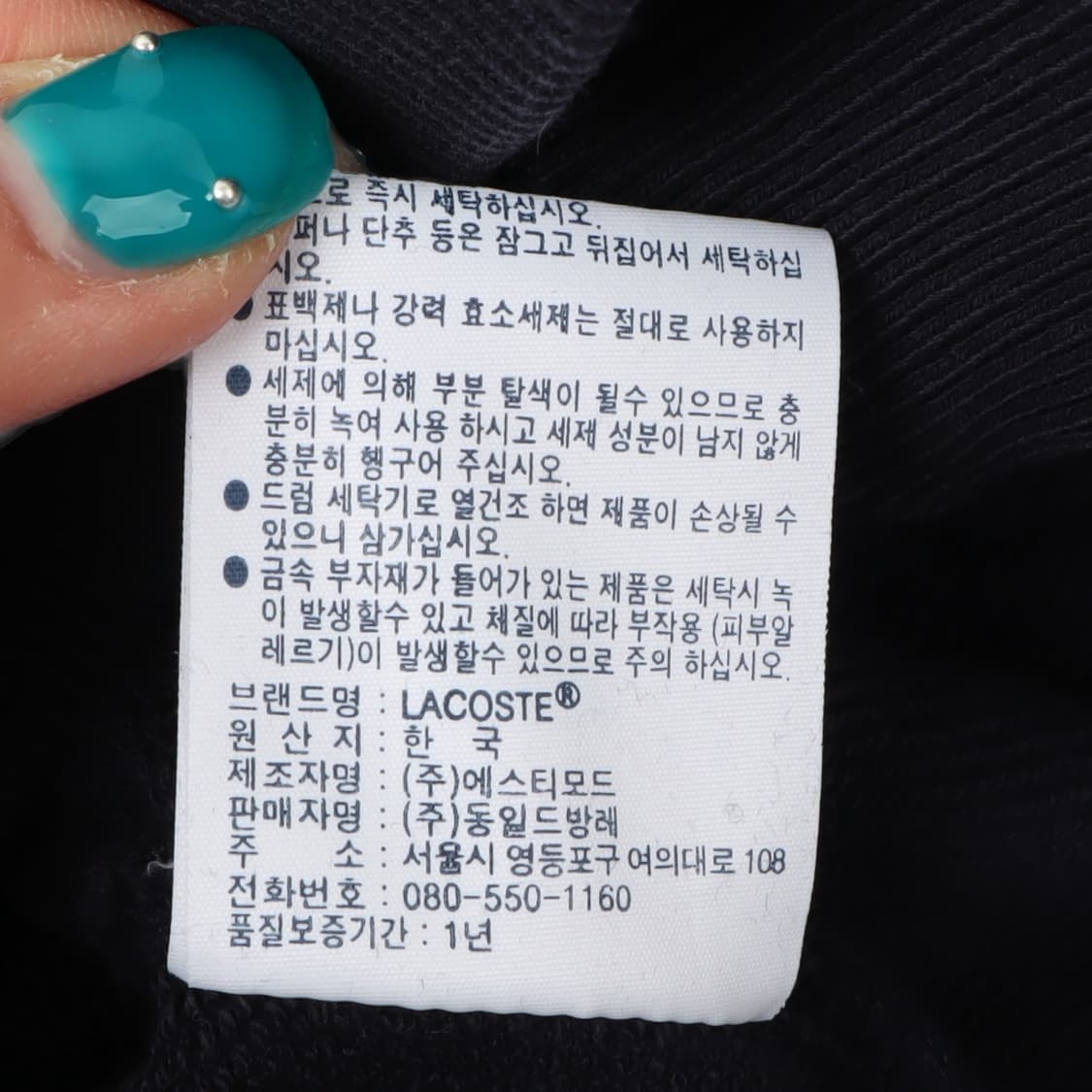 라코스테 우먼스 네이비 후드집업 상품이미지10