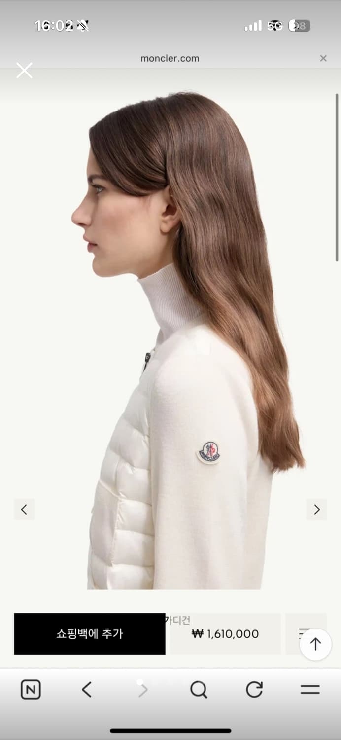 몽클레어 니트 패딩가디건 상품이미지2