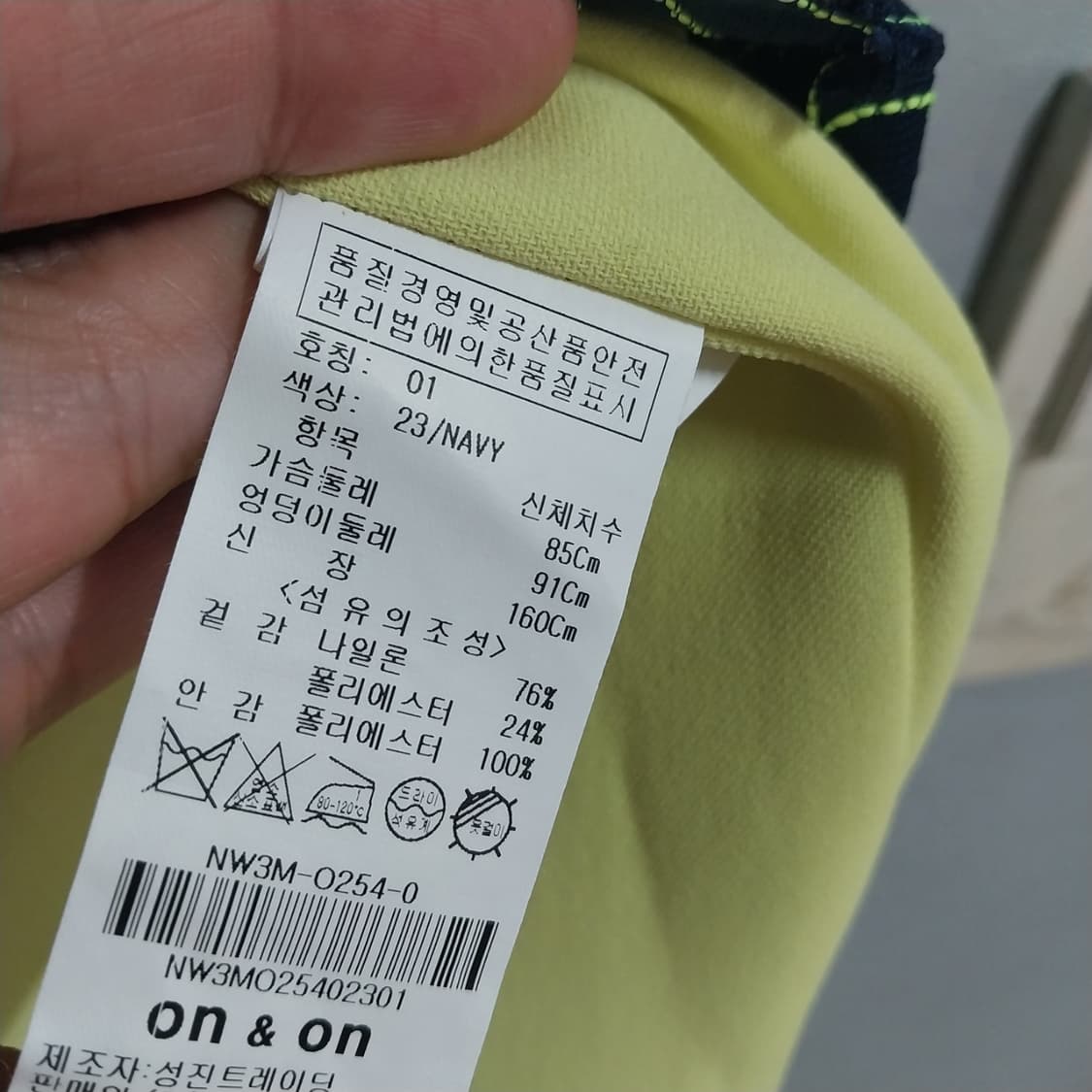 미사용 온앤온 원피스 반팔 여성85 상품이미지6