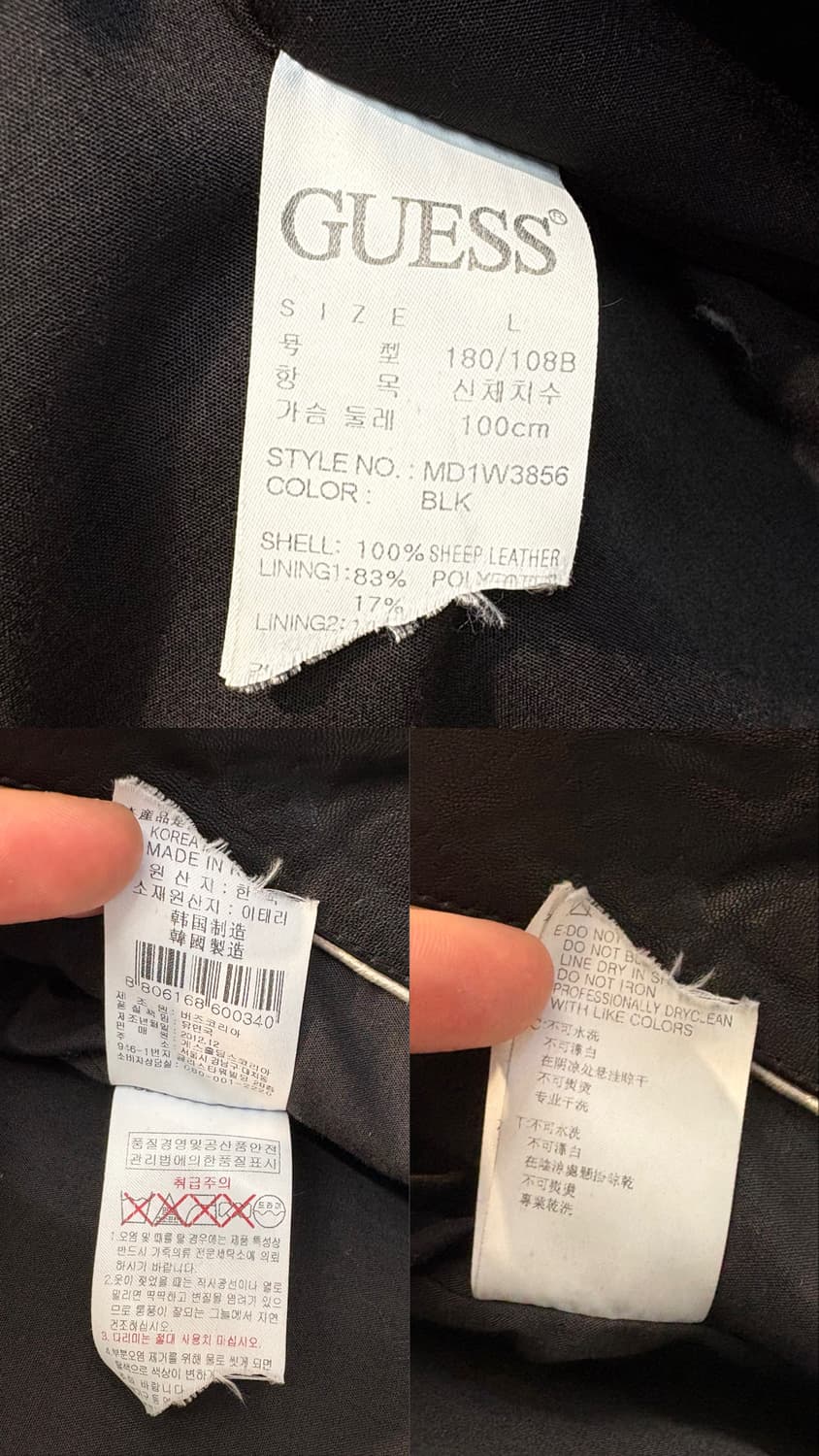 00s 게스 램스킨 라이더 자켓 상품이미지10