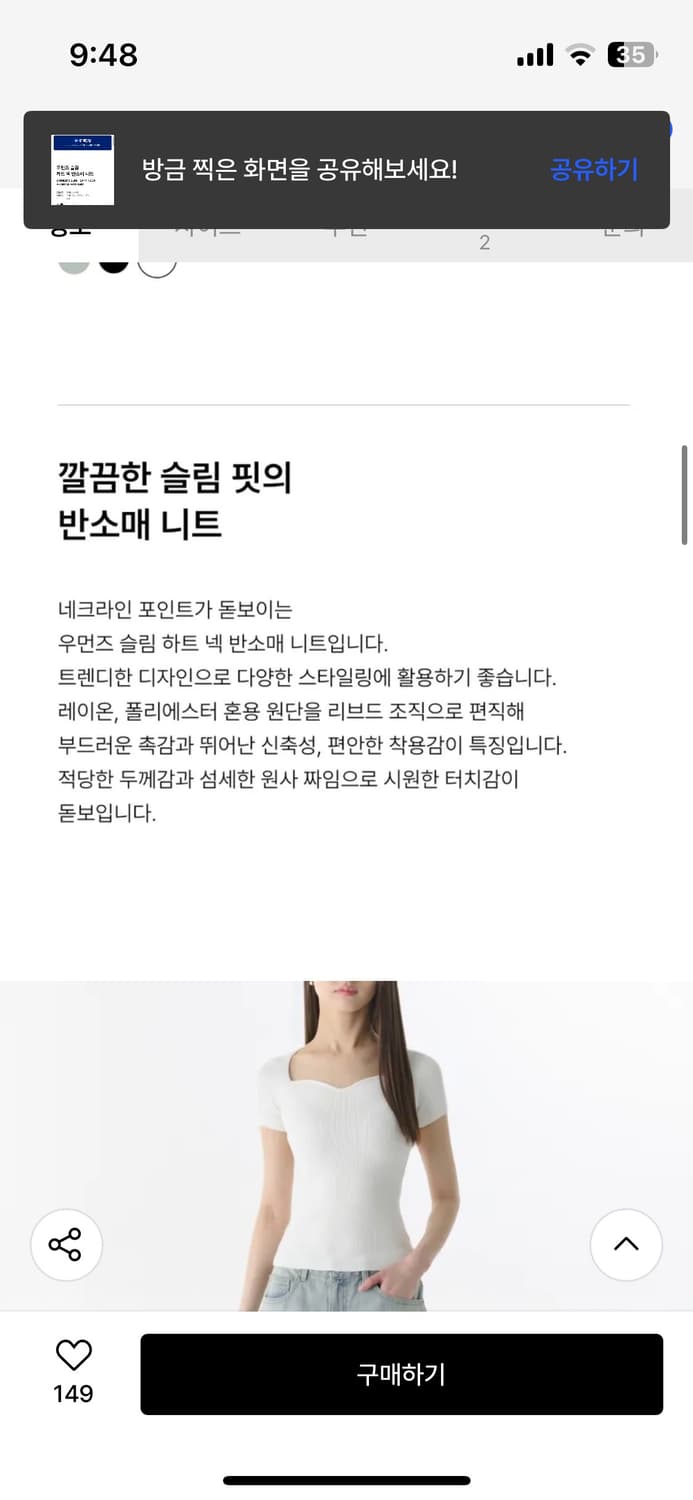 무신사 스탠다드 우먼 : [원가_43900] 상품이미지5