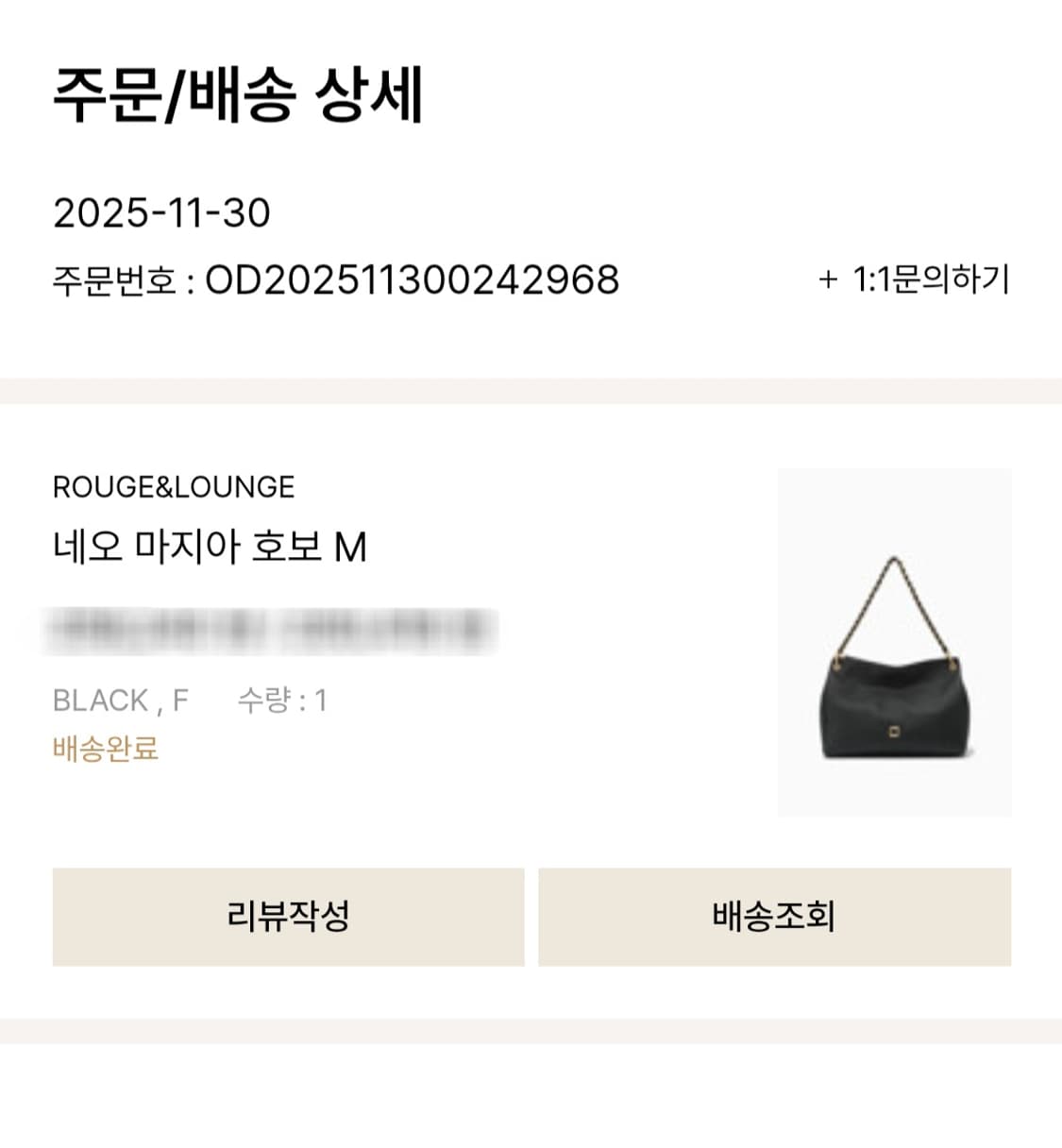 루즈앤라운지 네오 마지아 호보 상품이미지8