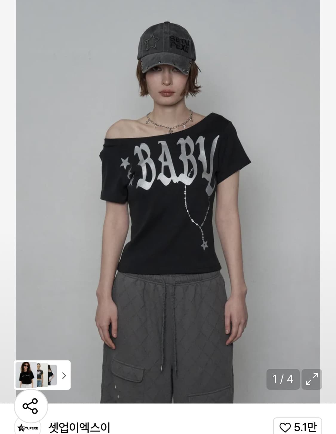 셋업이엑스이 BABY WIDE NECK TOP 반팔 상품이미지1