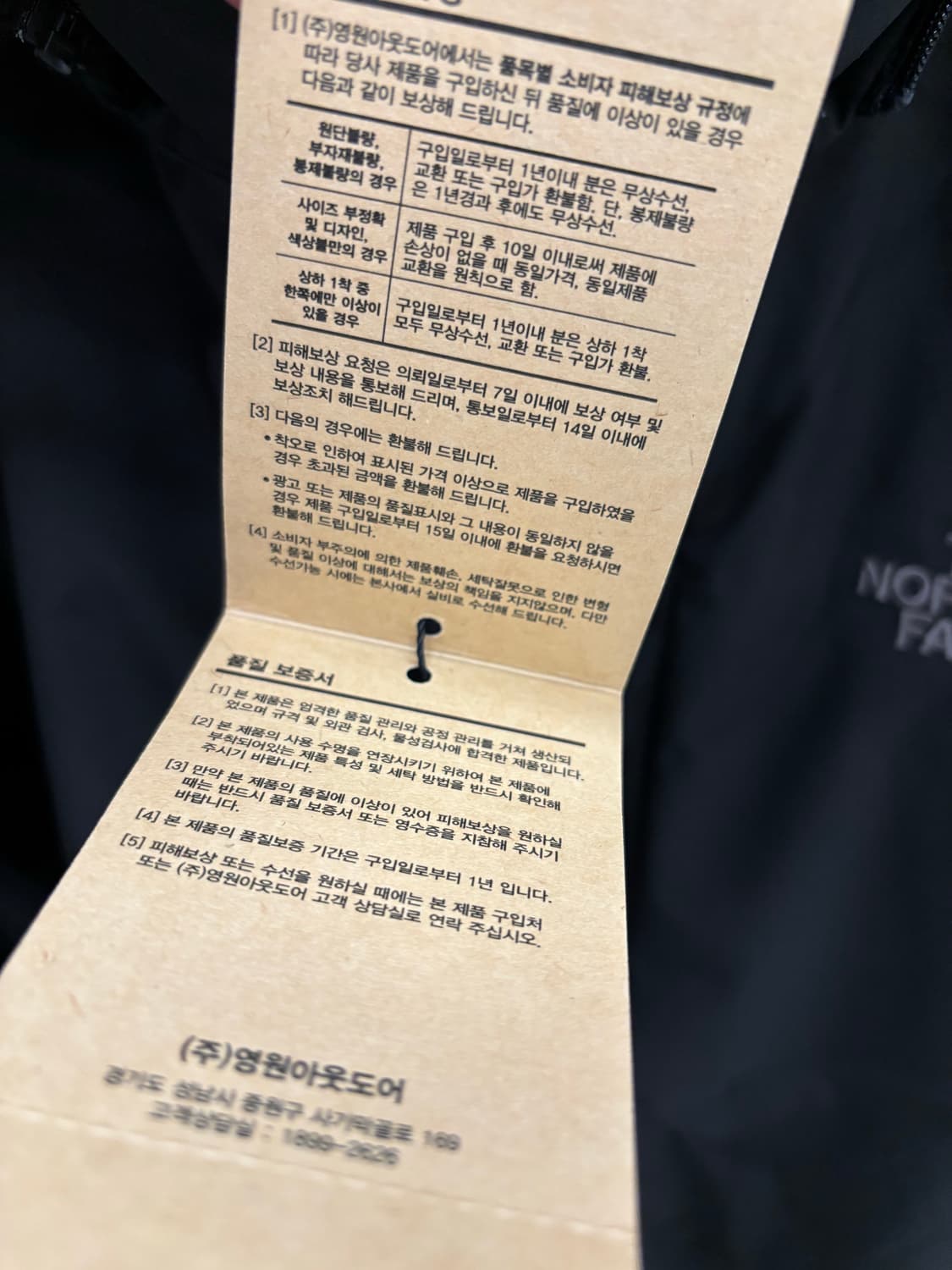 노스페이스 프로 쉴드자켓 L 100사이즈 상품이미지3