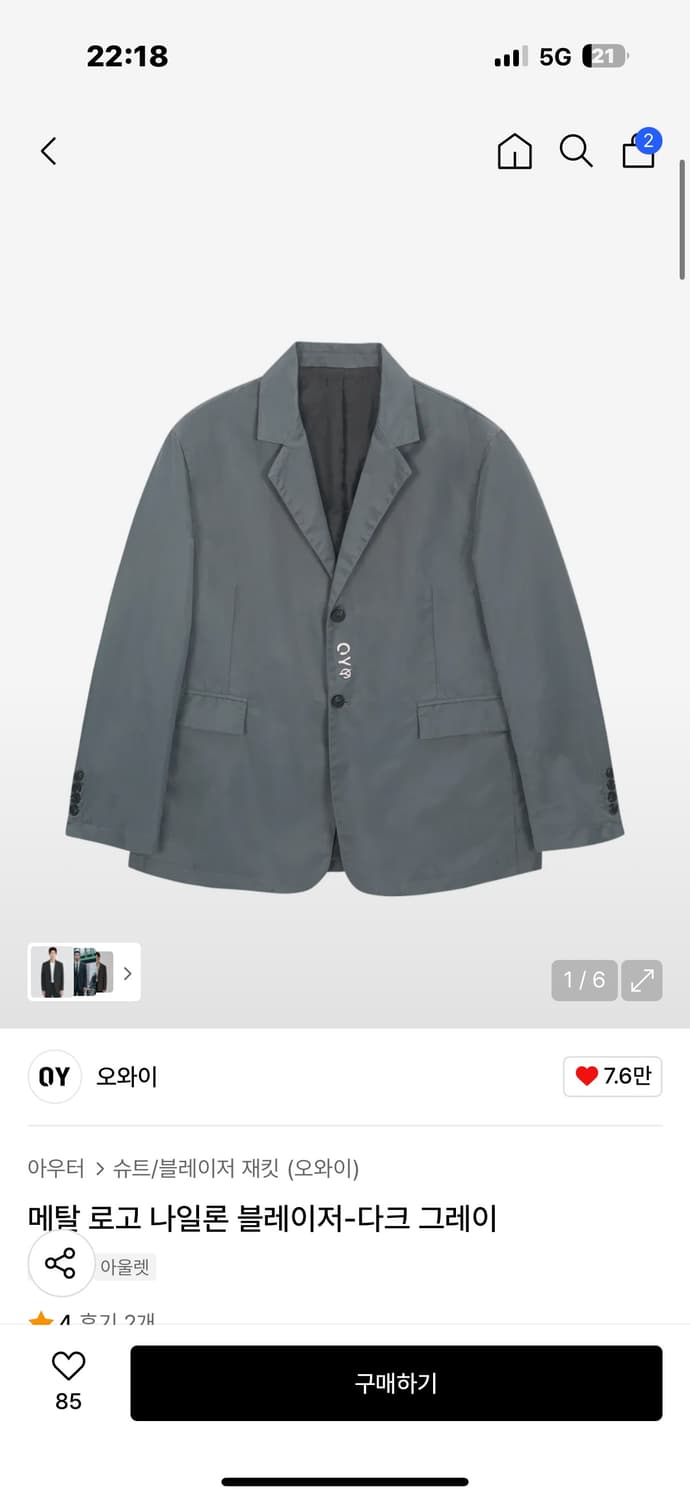 오와이 나일론 자켓 2사이즈 상품이미지1