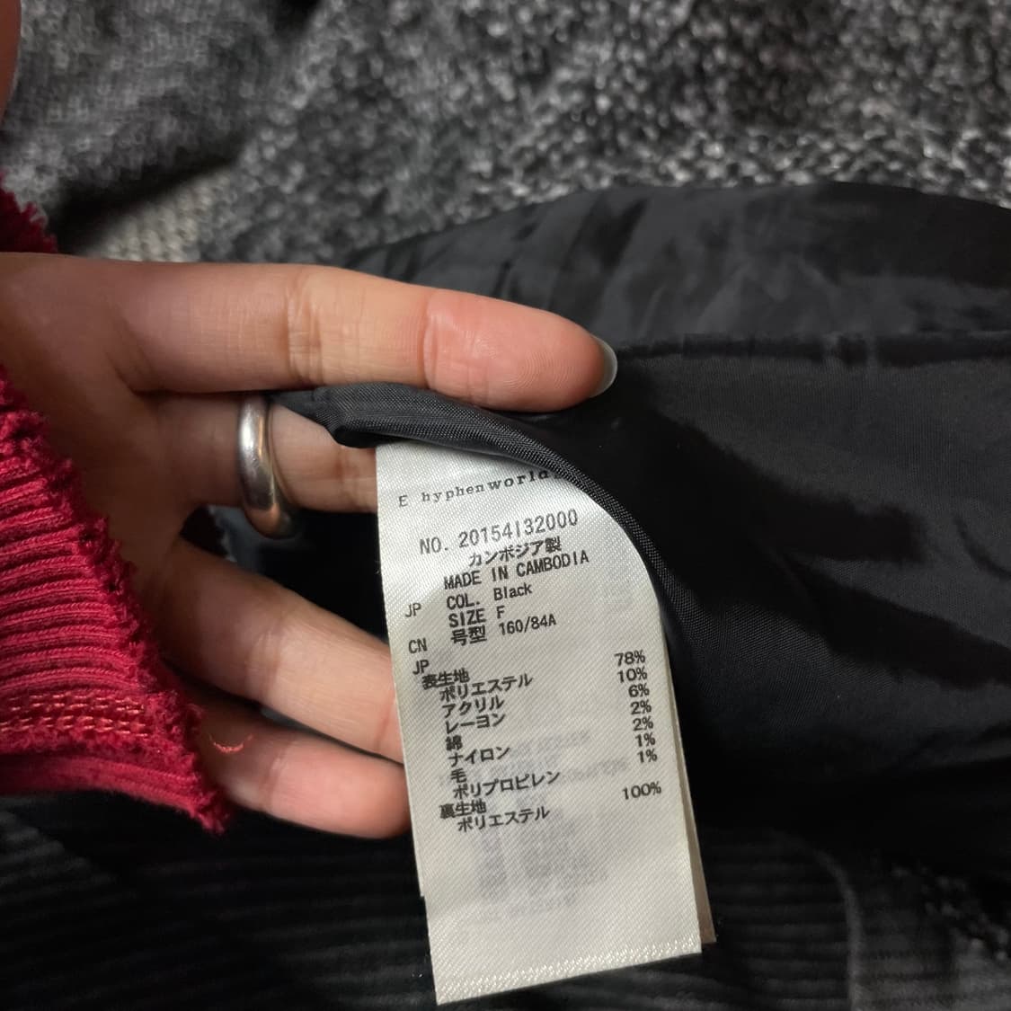 이스트보이 울 혼방 싱글 버튼 코트 상품이미지5