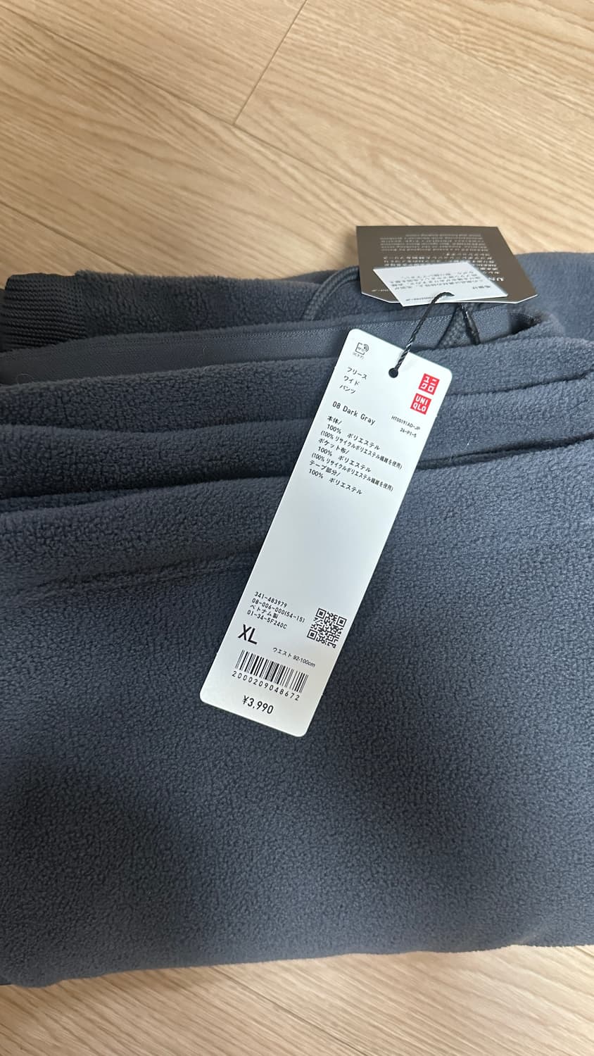 [XL] 유니x니들스 플리스 팬츠 블랙 & 그레이 상품이미지2