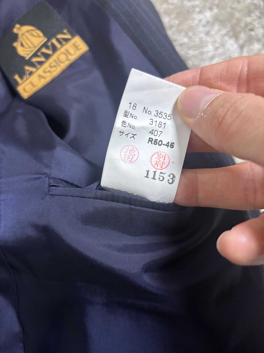 일제 랑방 스트라이프 블레이저 사이즈 105 상품이미지6