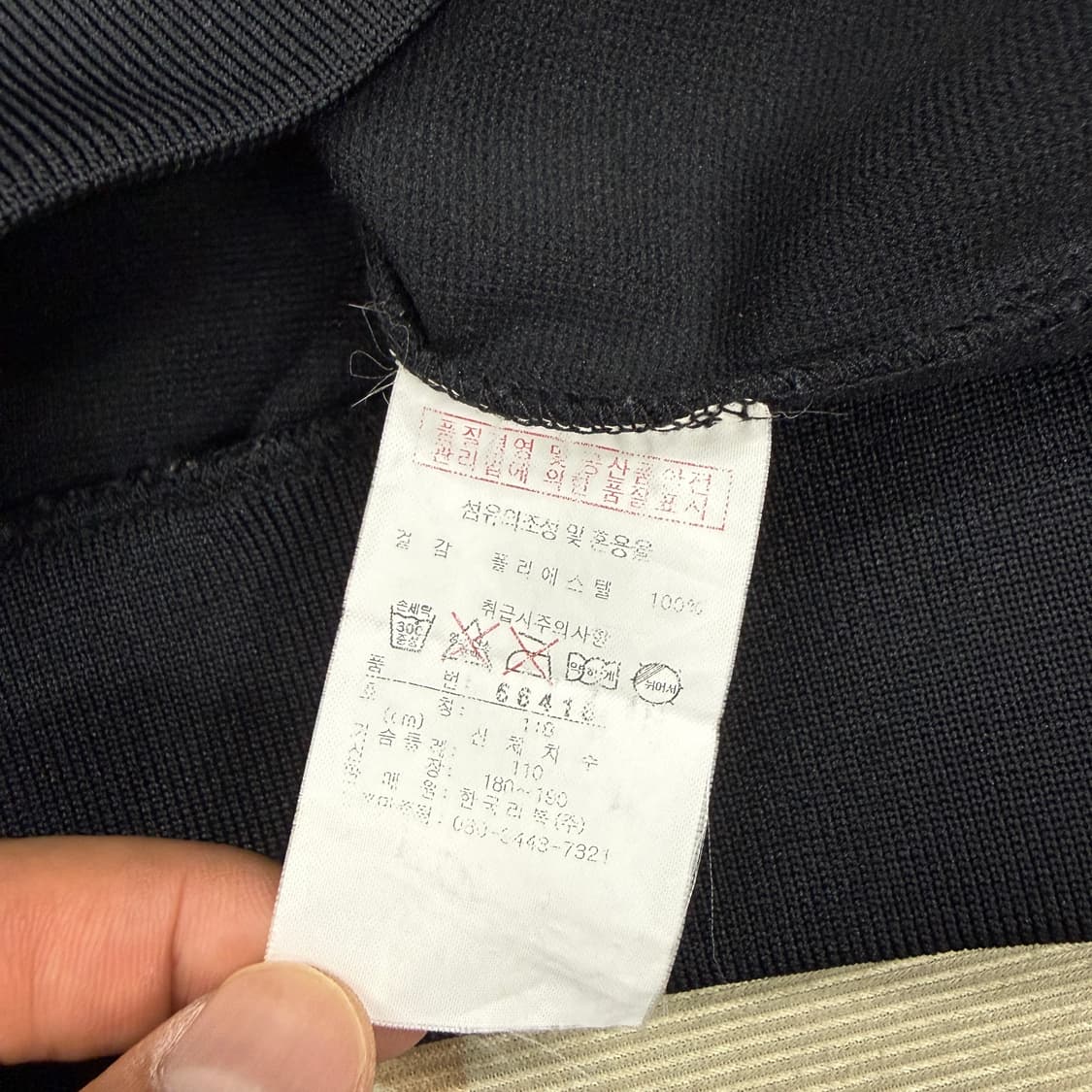 (XXL)리복 REEBOK 베이직 로고 트랙탑 져지(블랙,검흰) 상품이미지3