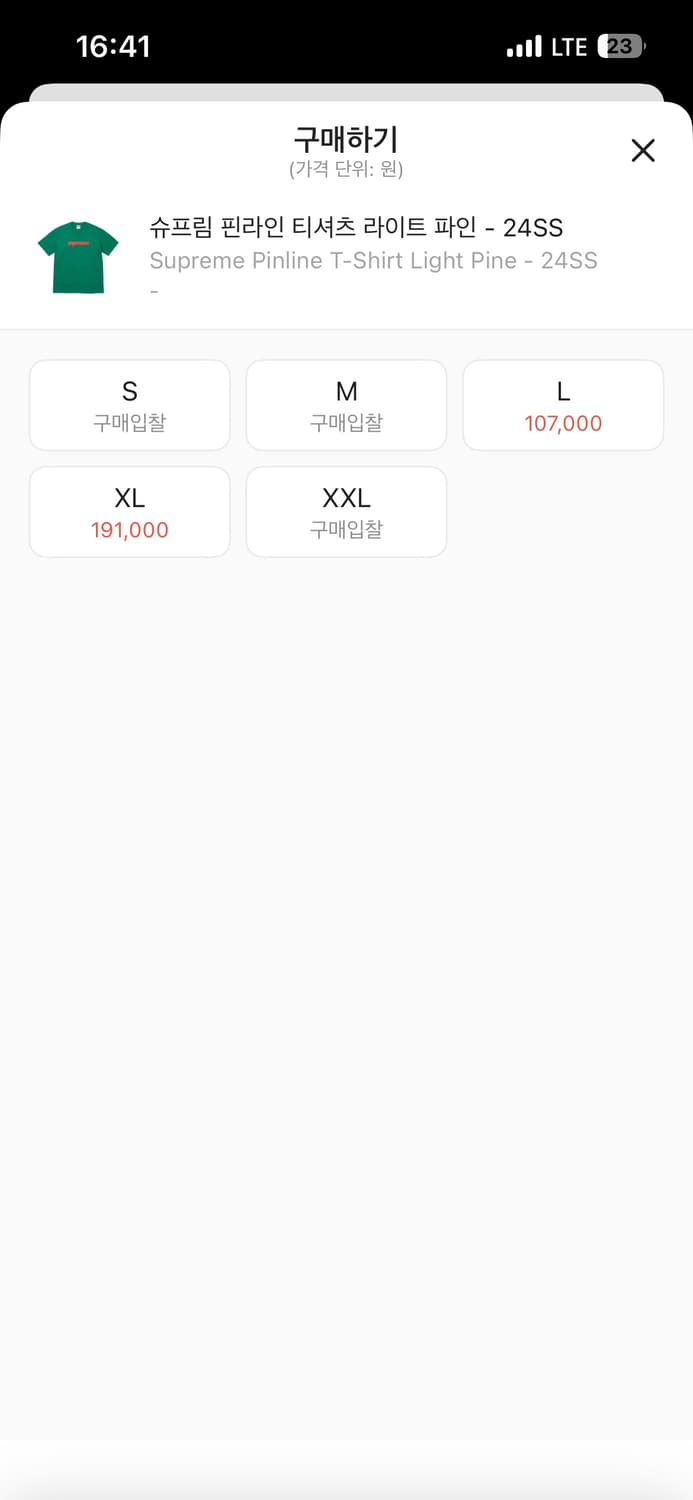 슈프림 핀라인 티셔츠 라이트 파인 24SS XL 상품이미지7