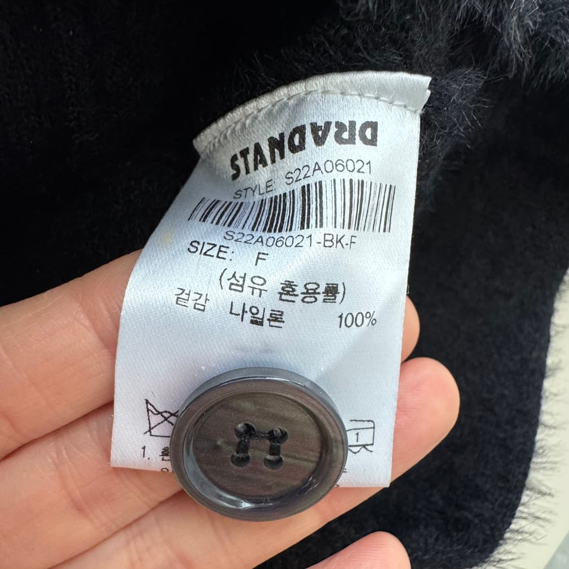 블랙 브이넥 보들퍼 브이넥 니트 가디건 프리 상품이미지10