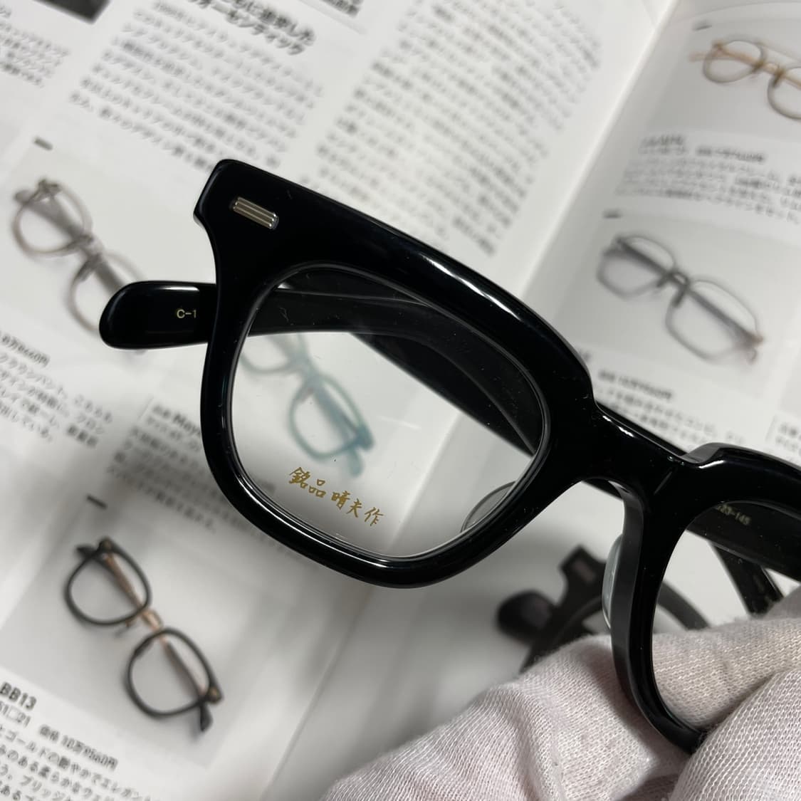 銘品晴夫作 메힌 하루오사쿠 셀룰로이드 블랙 뿔테 일본 안경 상품이미지2