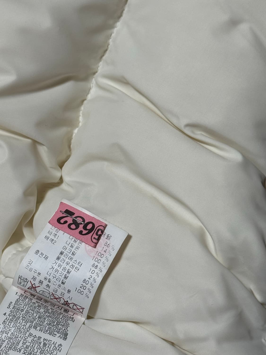 디스커버리 구스다운 패딩 화이트 90 상품이미지5