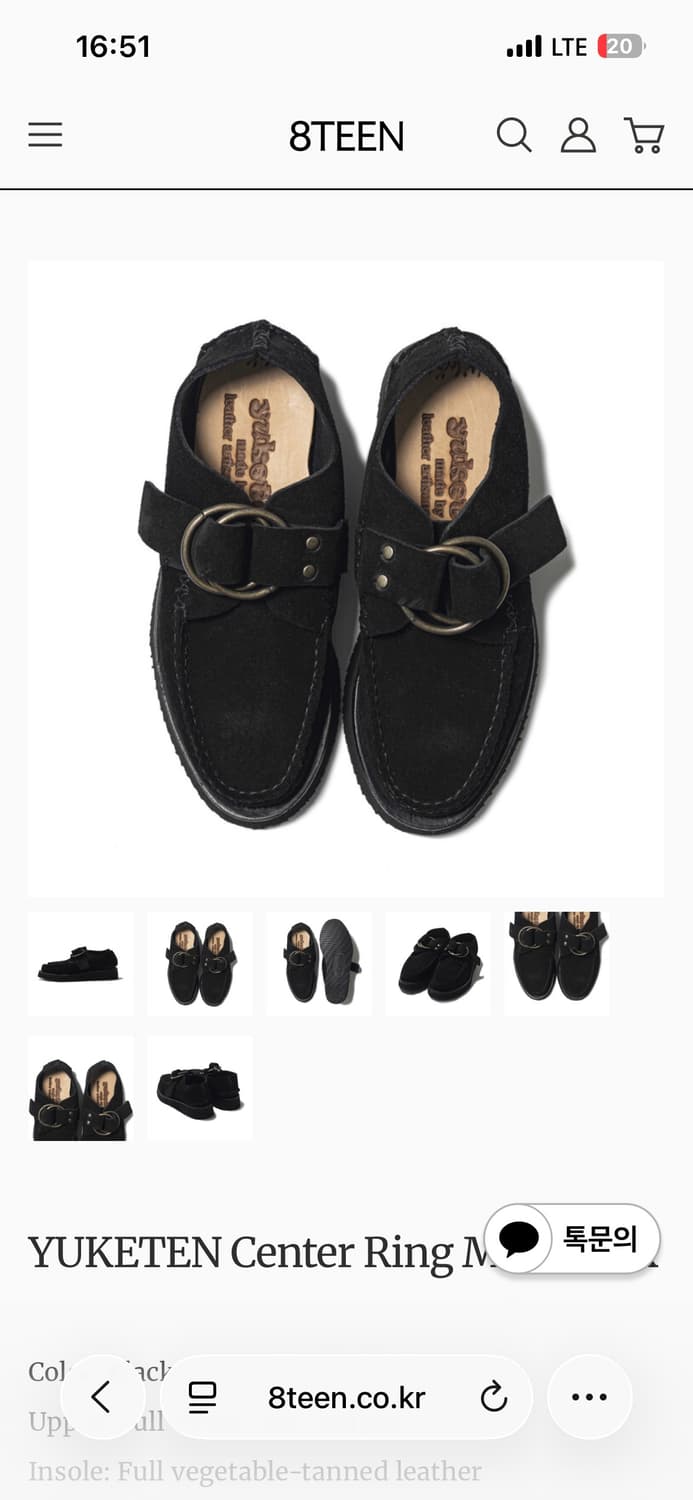 유케텐 yuketen center ring mok black 상품이미지3
